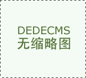 2025年1-2月我国农产物出口商业概况