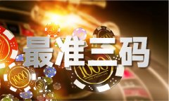 小鱼儿24码期期必中体验服下载V