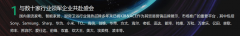 中国厨卫展-20251010-12 中国国际厨卫家居博