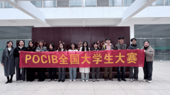 学院旧事展外贸风度 铸赛场灿烂——湖大